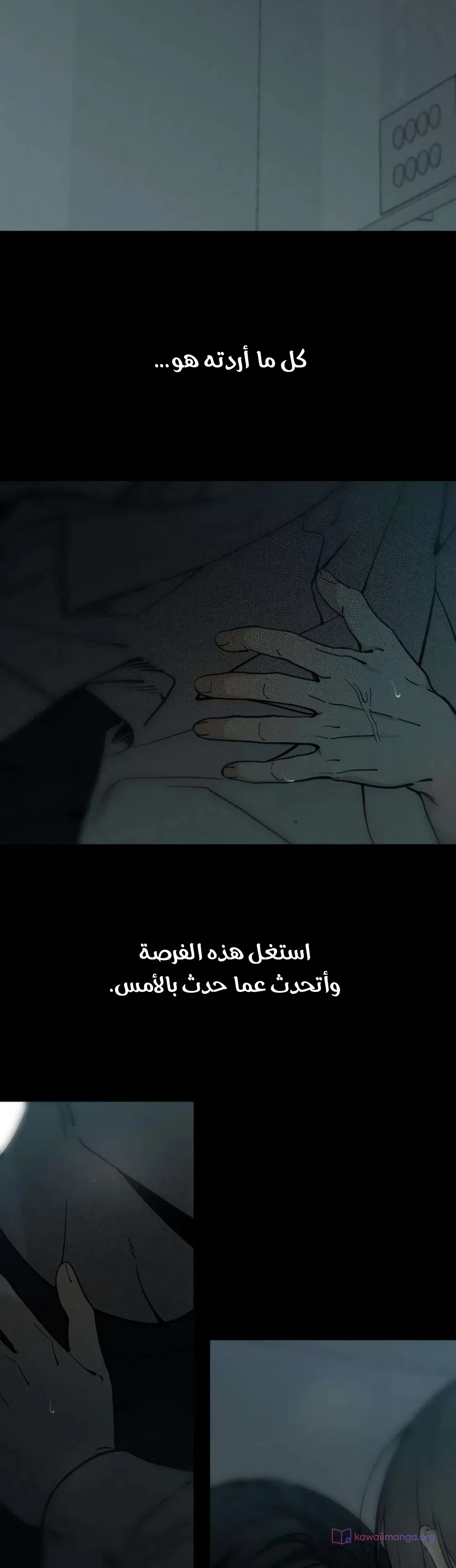 Read Unofficial Campus Couple AR Manga Online