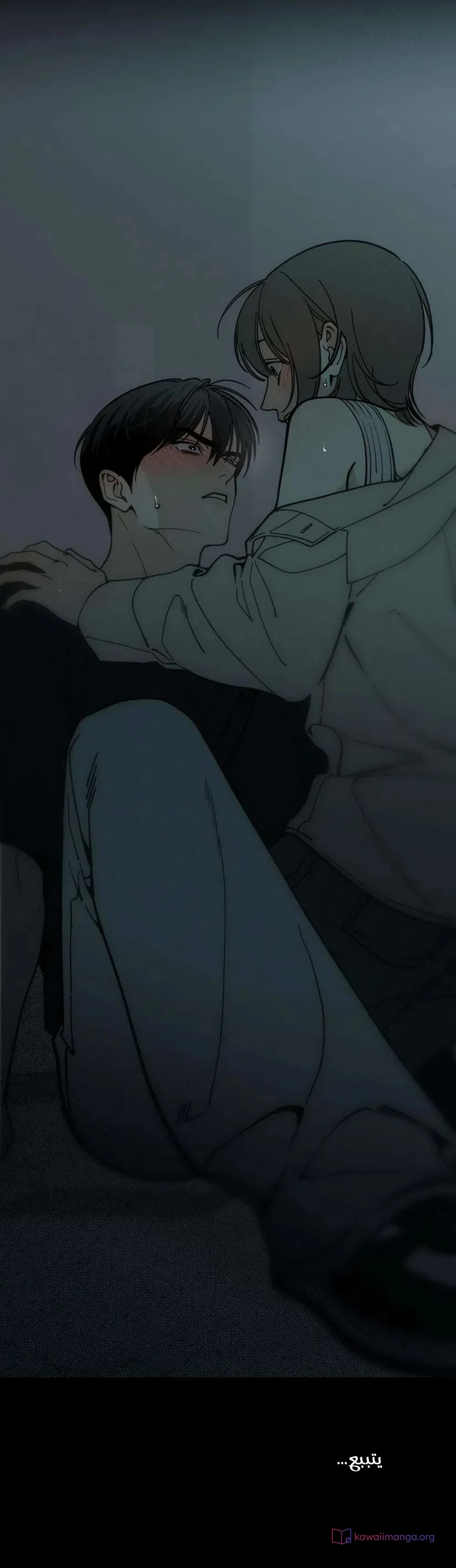 Read Unofficial Campus Couple AR Manga Online