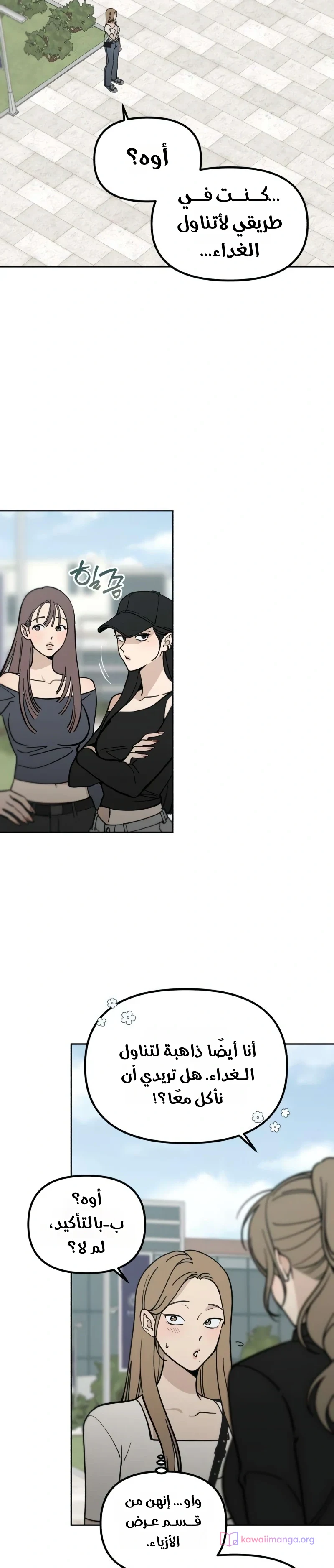 Read Unofficial Campus Couple AR Manga Online