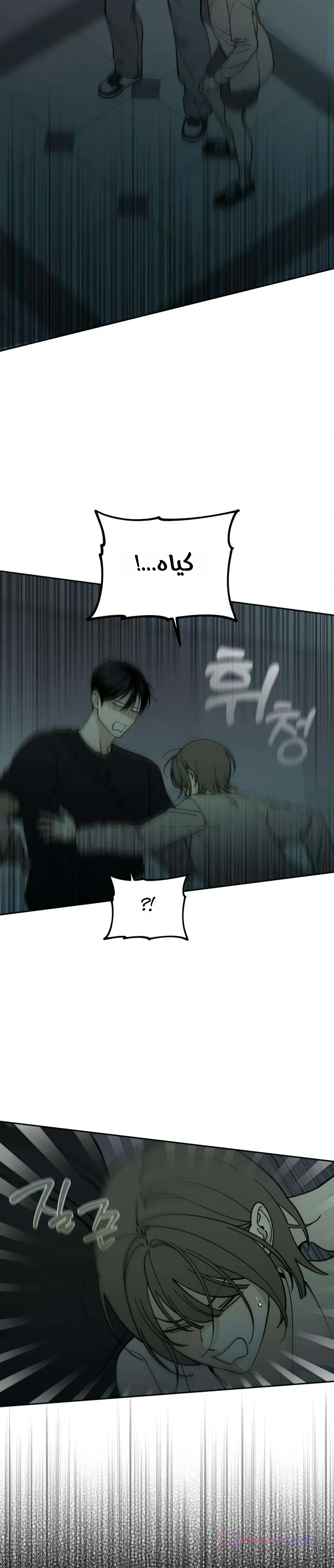Read Unofficial Campus Couple AR Manga Online