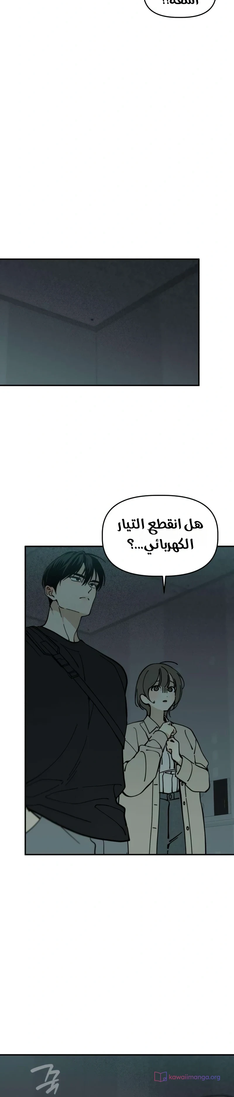 Read Unofficial Campus Couple AR Manga Online