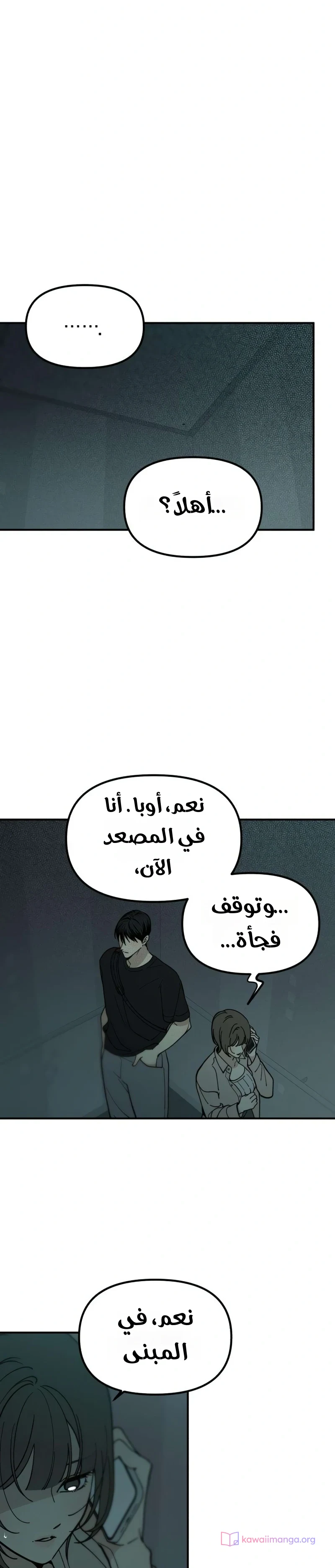 Read Unofficial Campus Couple AR Manga Online