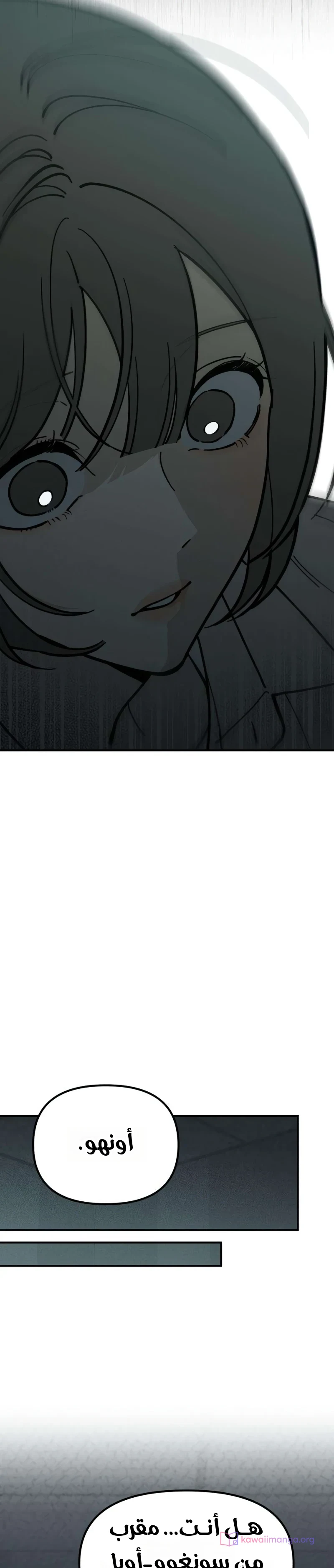 Read Unofficial Campus Couple AR Manga Online