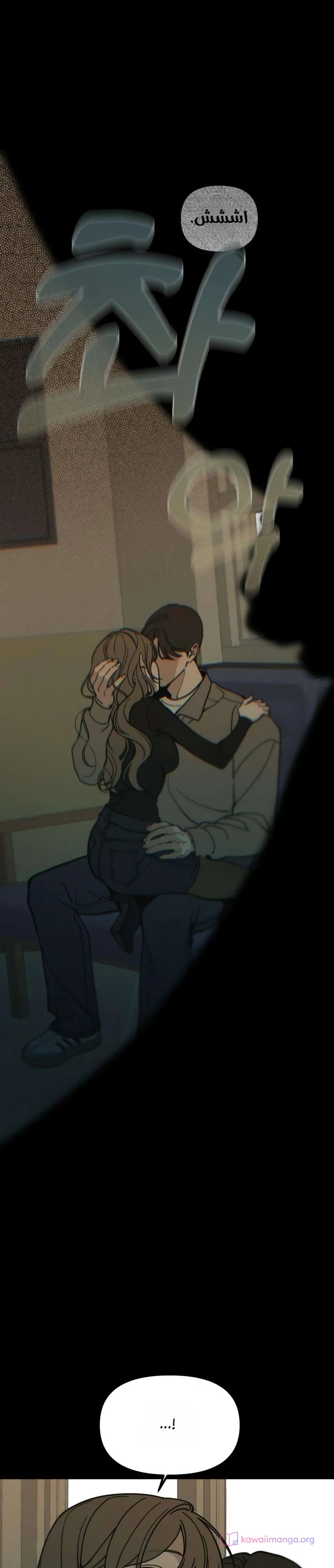 Read Unofficial Campus Couple AR Manga Online