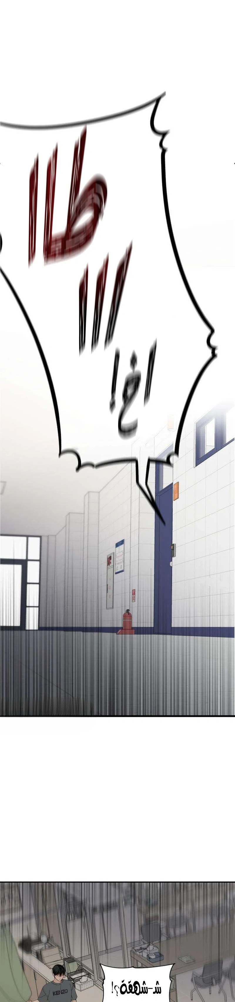 Read Unofficial Campus Couple AR Manga Online