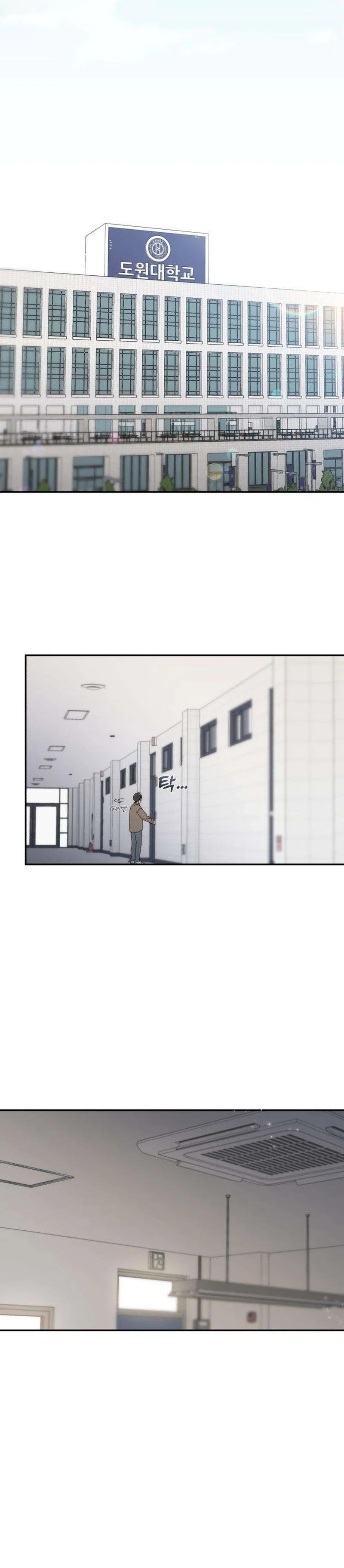 Read Unofficial Campus Couple AR Manga Online