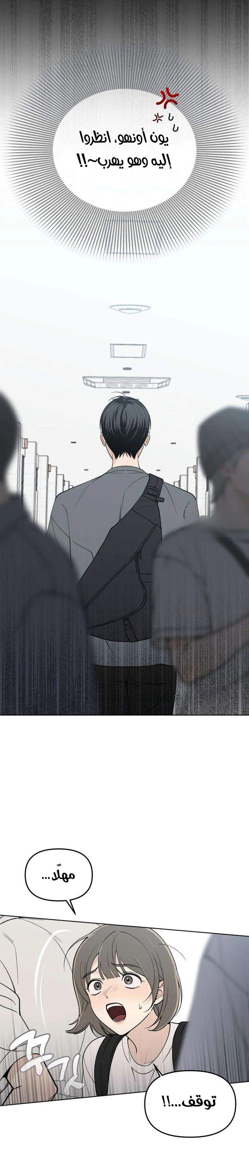 Read Unofficial Campus Couple AR Manga Online
