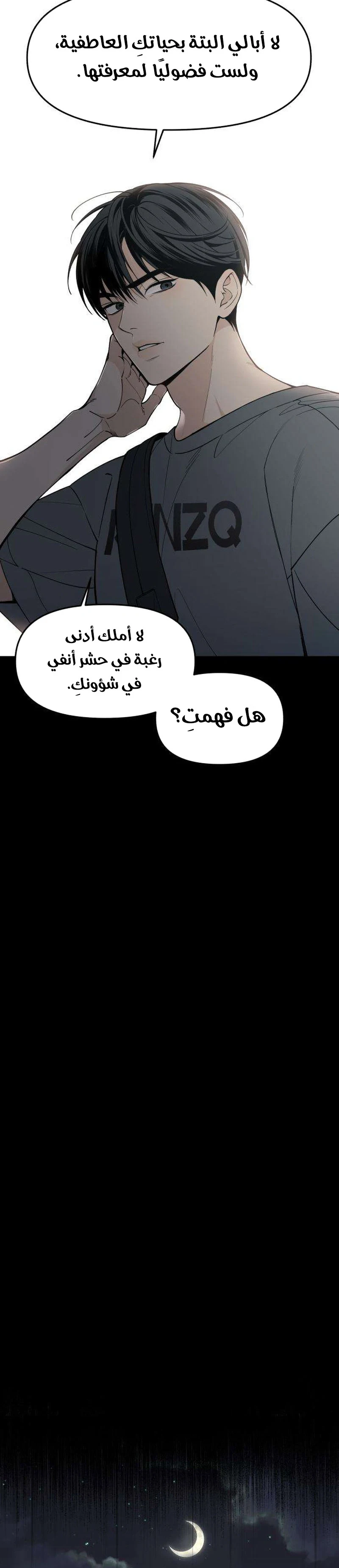 Read Unofficial Campus Couple AR Manga Online