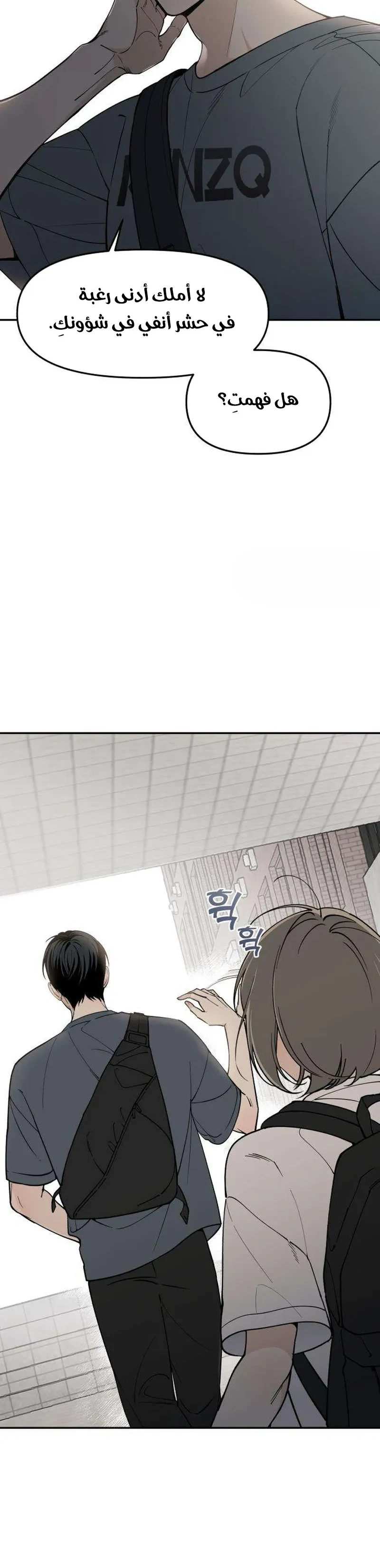 Read Unofficial Campus Couple AR Manga Online
