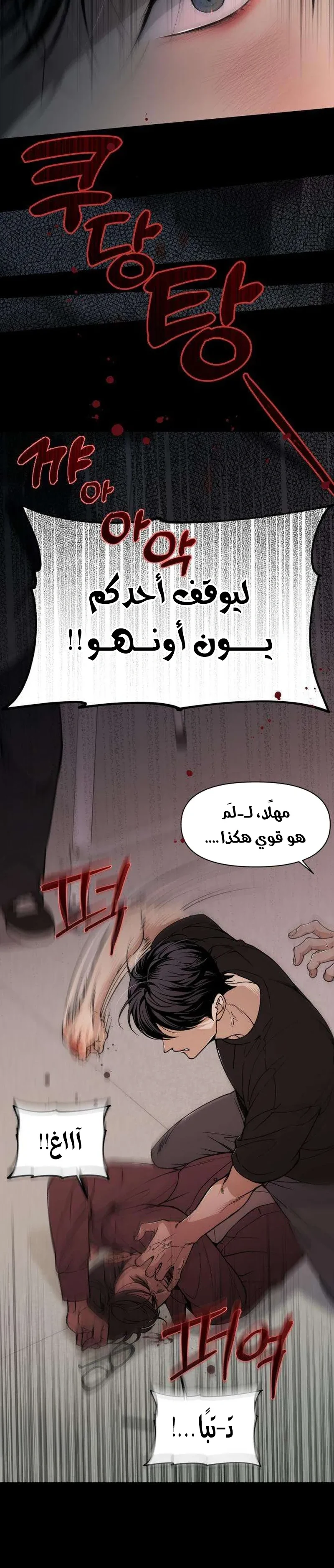 Read Unofficial Campus Couple AR Manga Online