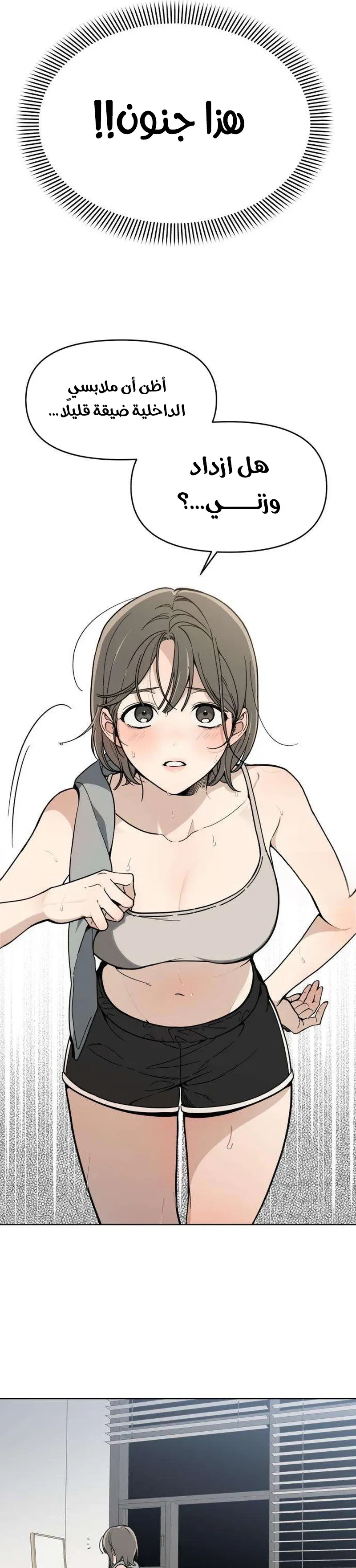 Read Unofficial Campus Couple AR Manga Online