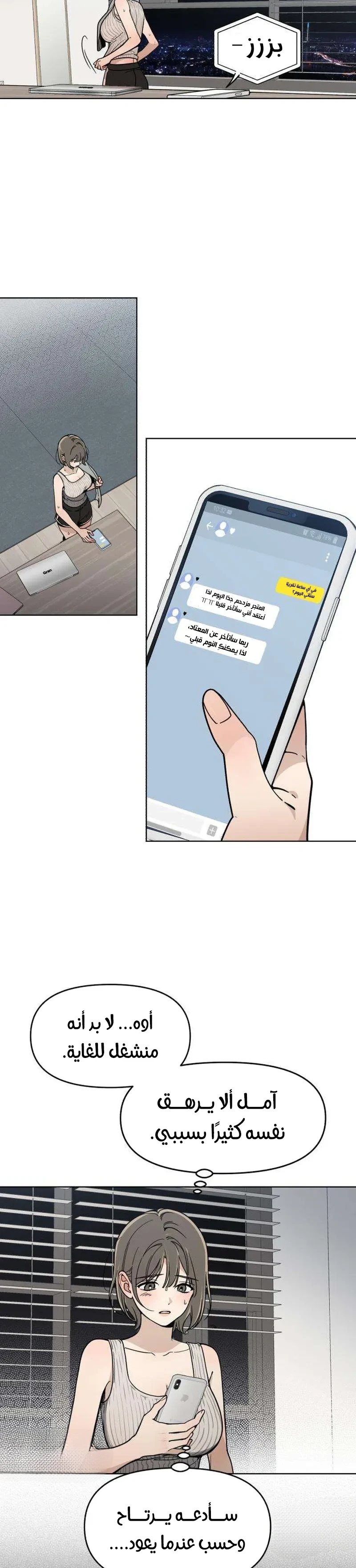 Read Unofficial Campus Couple AR Manga Online