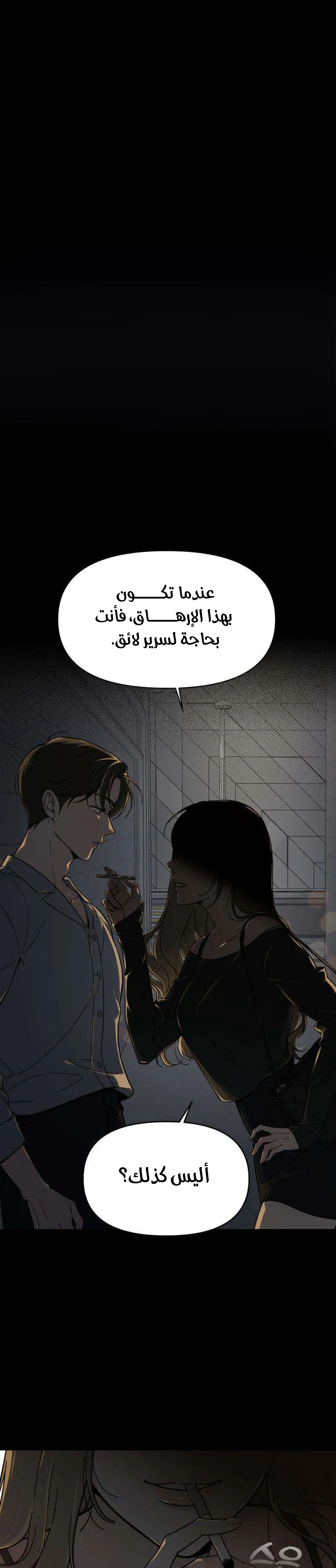 Read Unofficial Campus Couple AR Manga Online