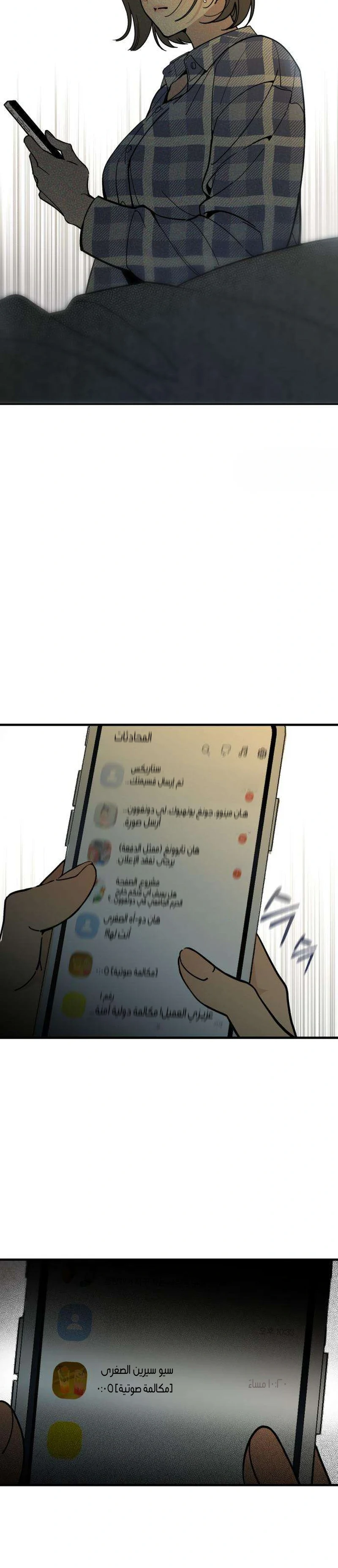 Read Unofficial Campus Couple AR Manga Online