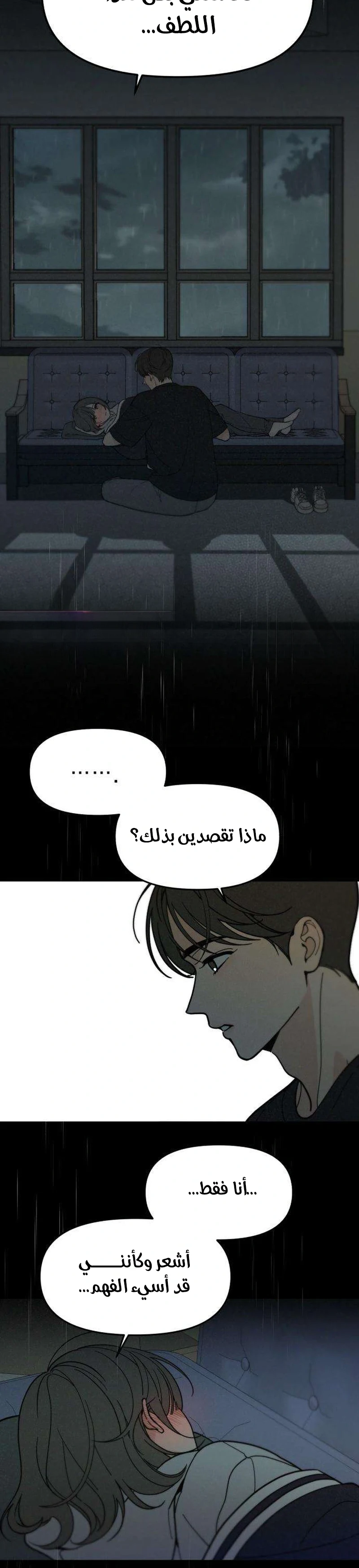 Read Unofficial Campus Couple AR Manga Online