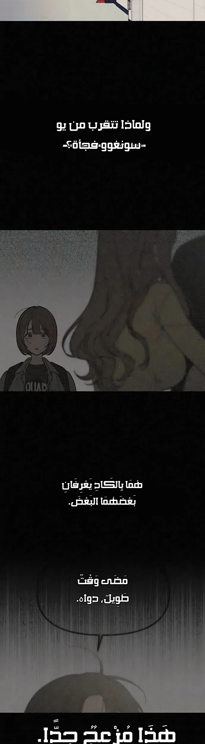 Read Unofficial Campus Couple AR Manga Online