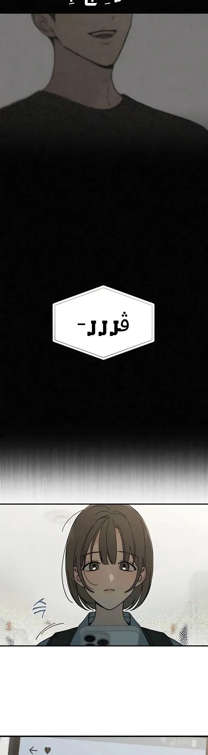 Read Unofficial Campus Couple AR Manga Online