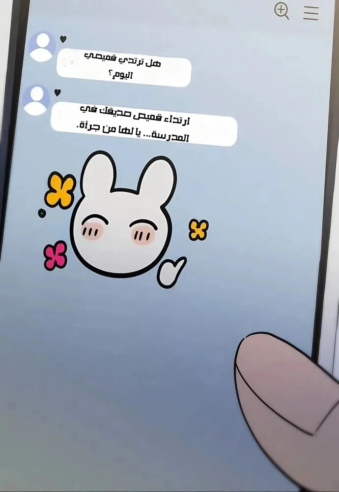 Read Unofficial Campus Couple AR Manga Online