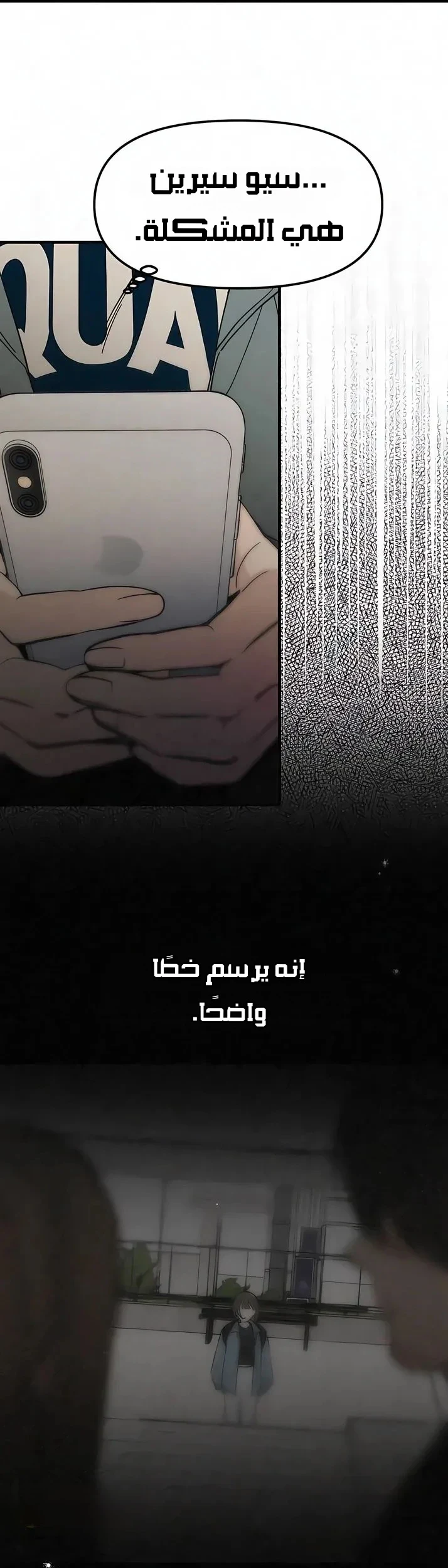 Read Unofficial Campus Couple AR Manga Online