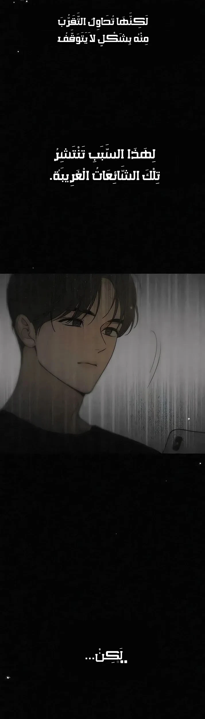 Read Unofficial Campus Couple AR Manga Online