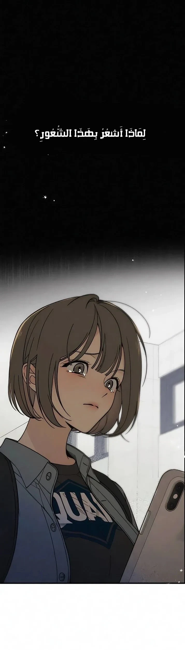 Read Unofficial Campus Couple AR Manga Online
