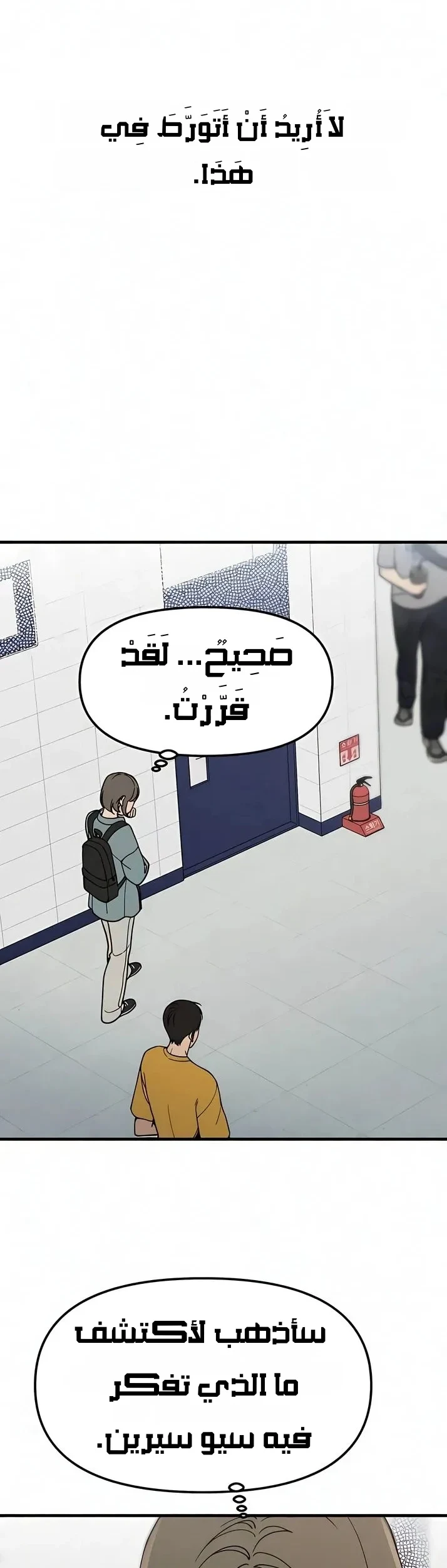 Read Unofficial Campus Couple AR Manga Online