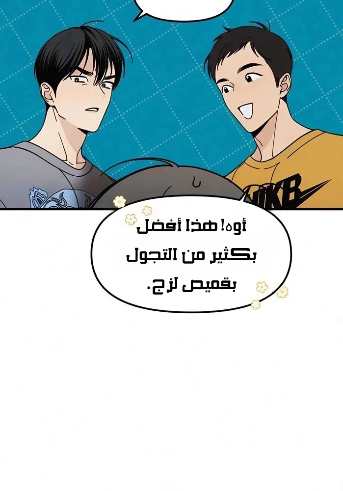 Read Unofficial Campus Couple AR Manga Online