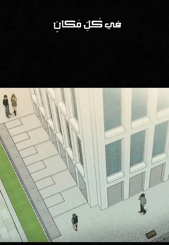 Read Unofficial Campus Couple AR Manga Online