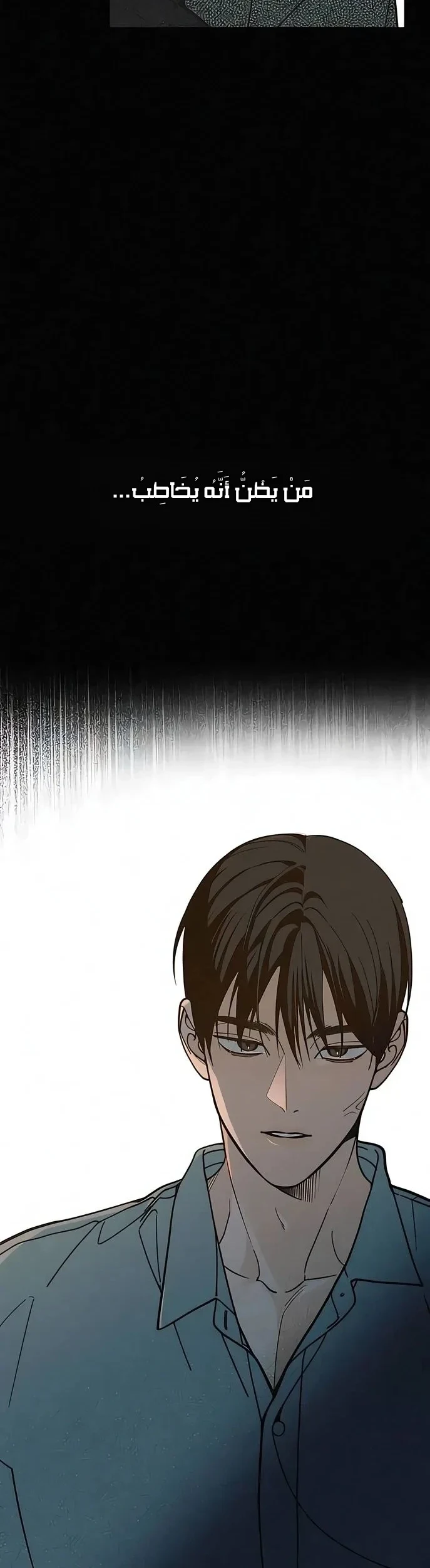 Read Unofficial Campus Couple AR Manga Online