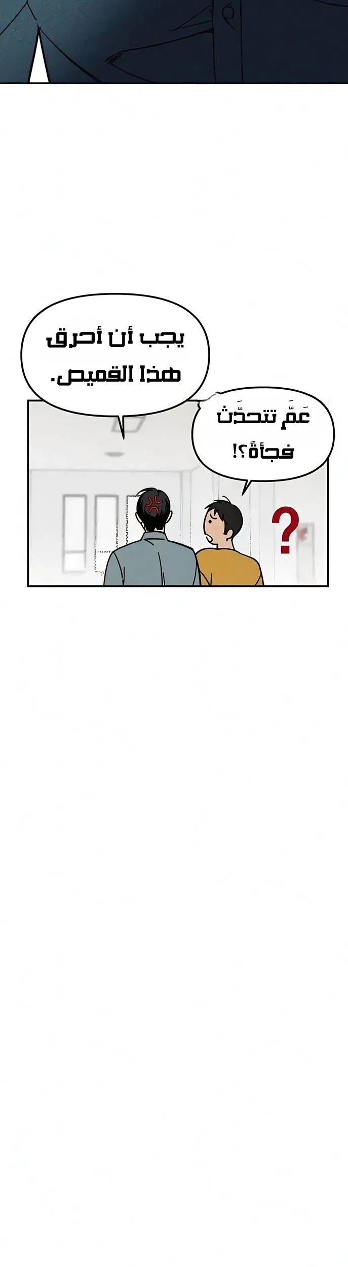 Read Unofficial Campus Couple AR Manga Online