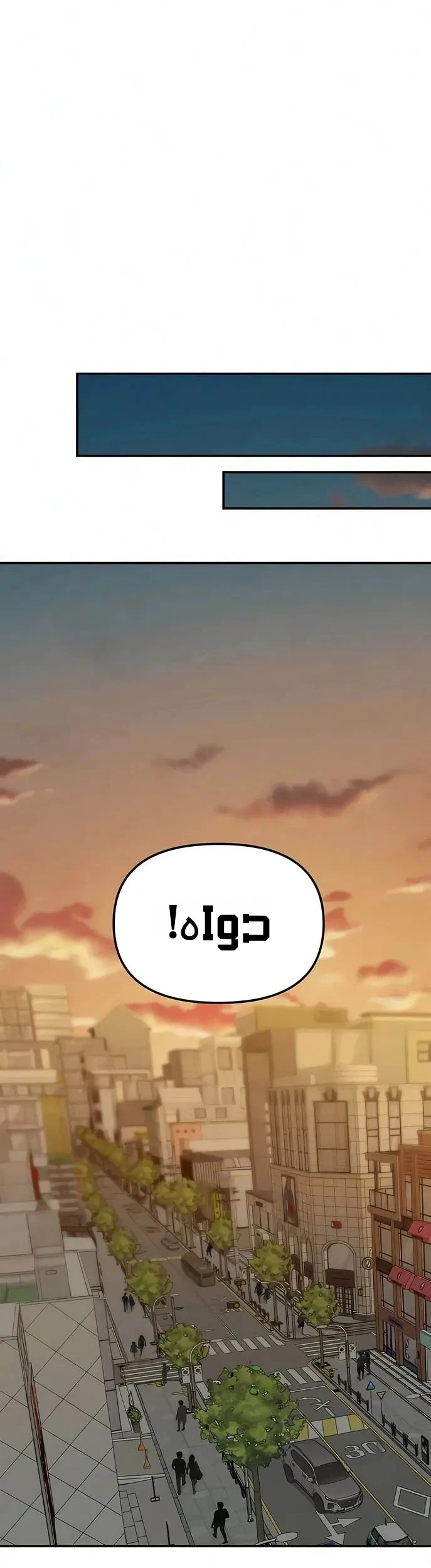 Read Unofficial Campus Couple AR Manga Online