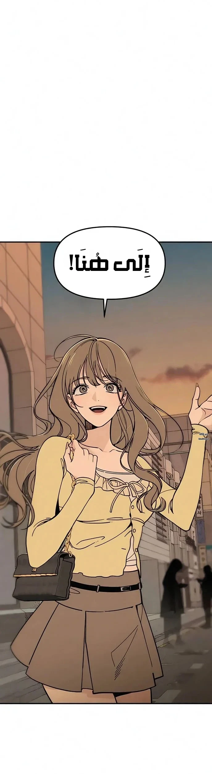 Read Unofficial Campus Couple AR Manga Online