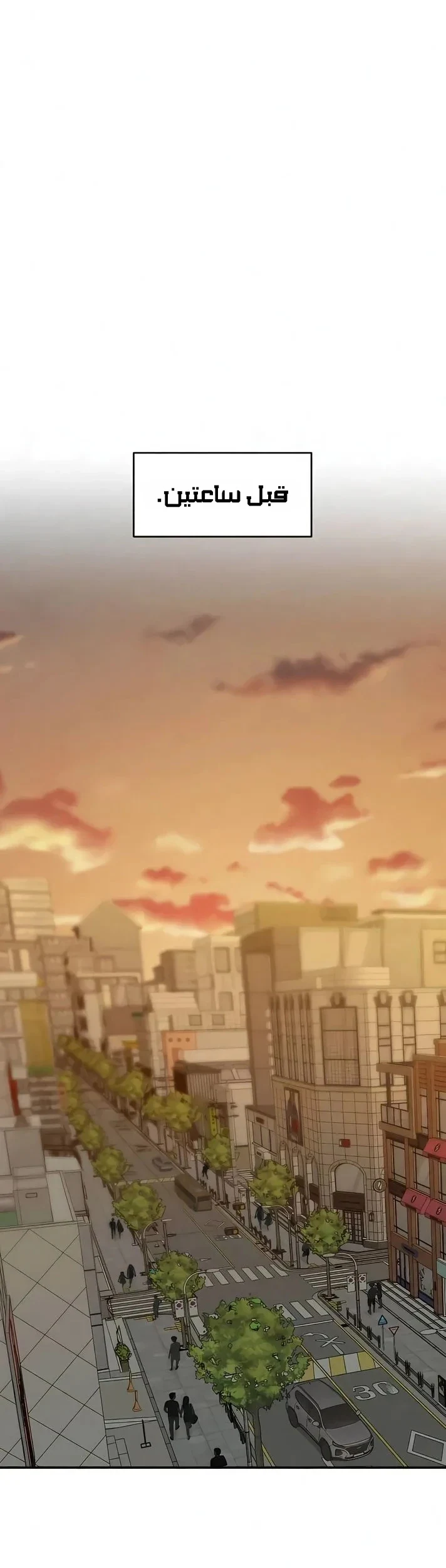 Read Unofficial Campus Couple AR Manga Online