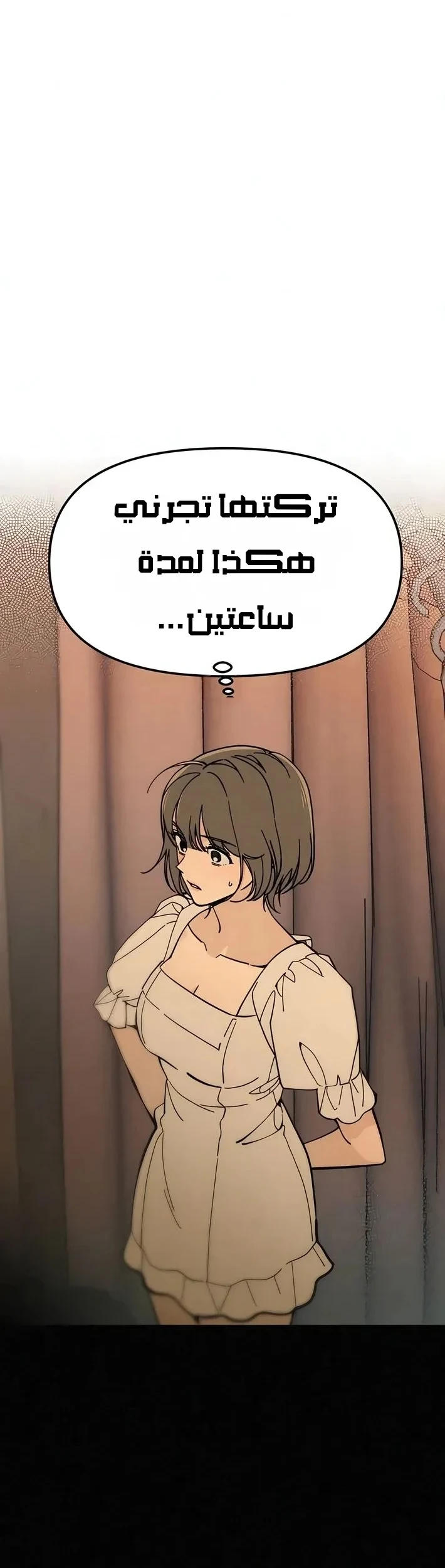 Read Unofficial Campus Couple AR Manga Online