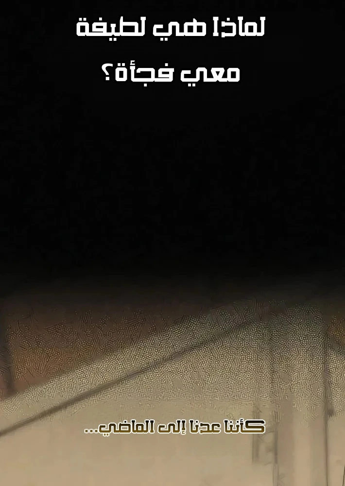 Read Unofficial Campus Couple AR Manga Online