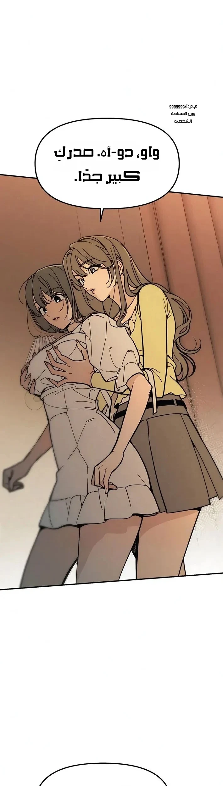 Read Unofficial Campus Couple AR Manga Online
