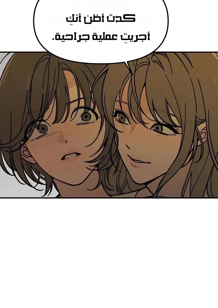 Read Unofficial Campus Couple AR Manga Online