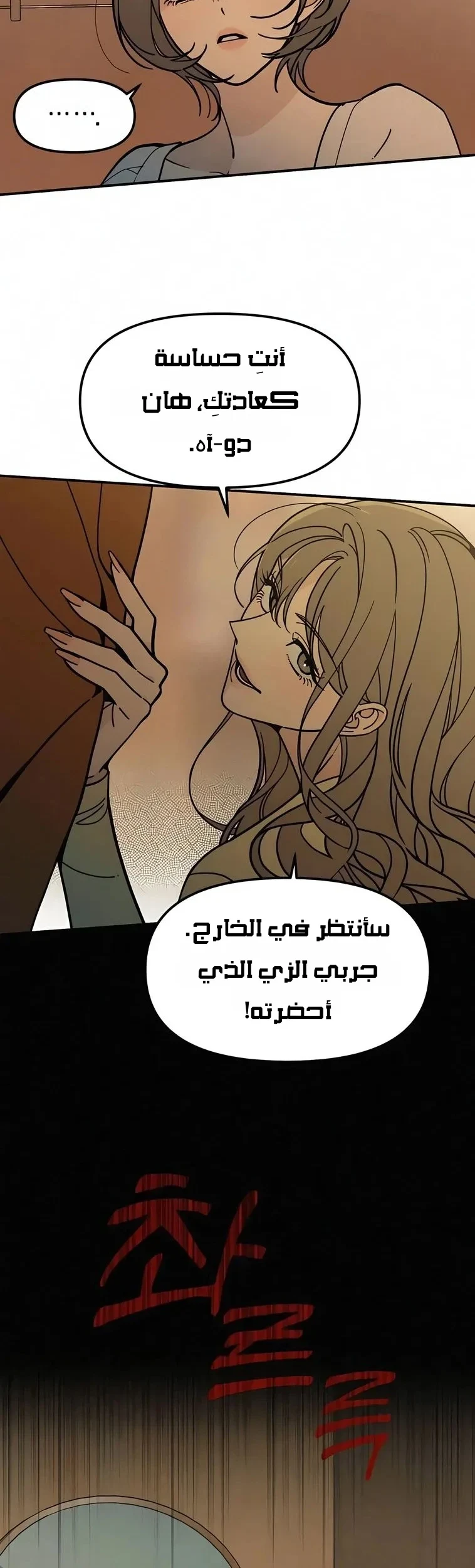 Read Unofficial Campus Couple AR Manga Online