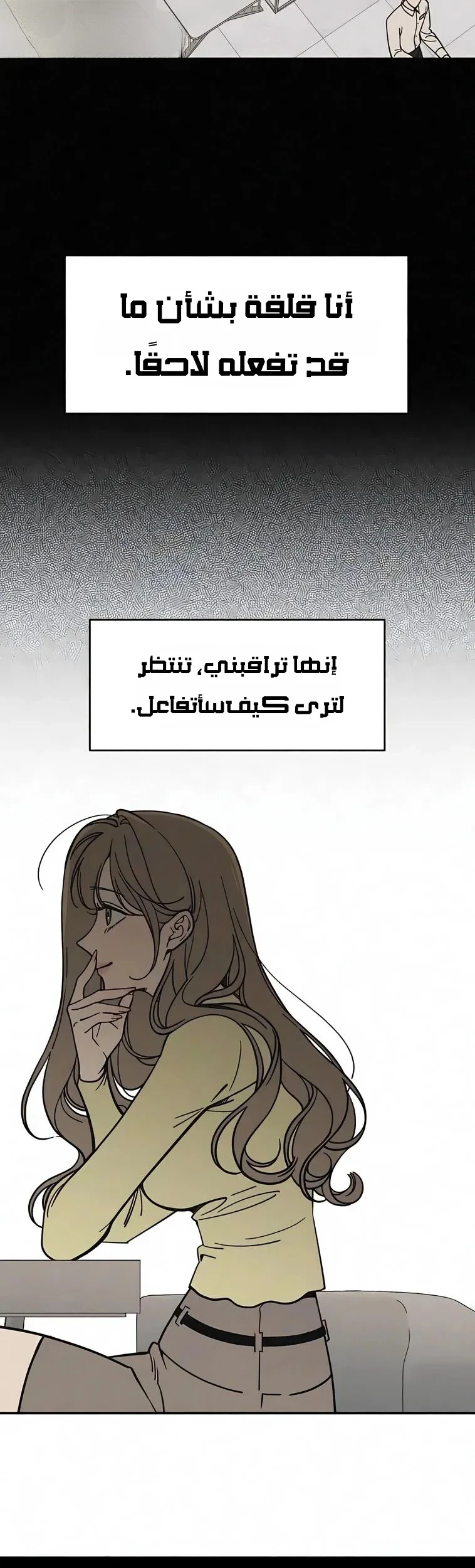 Read Unofficial Campus Couple AR Manga Online