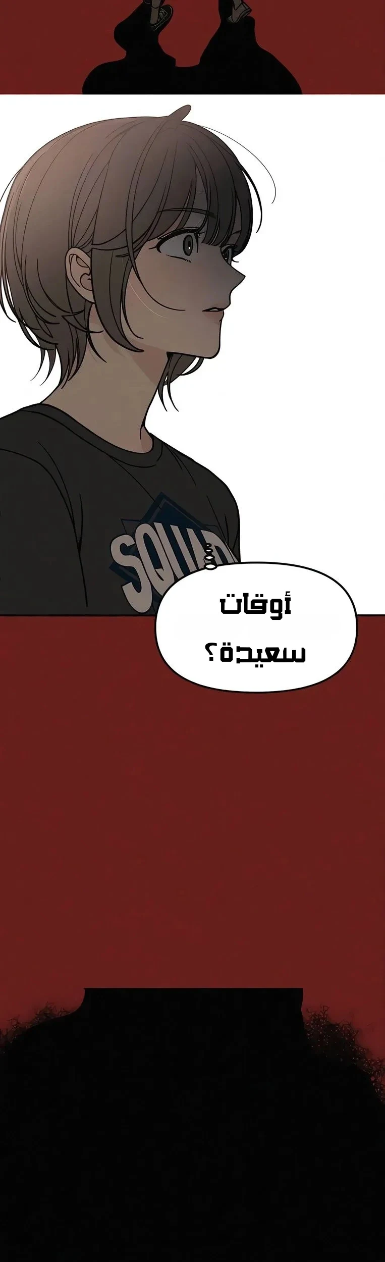 Read Unofficial Campus Couple AR Manga Online