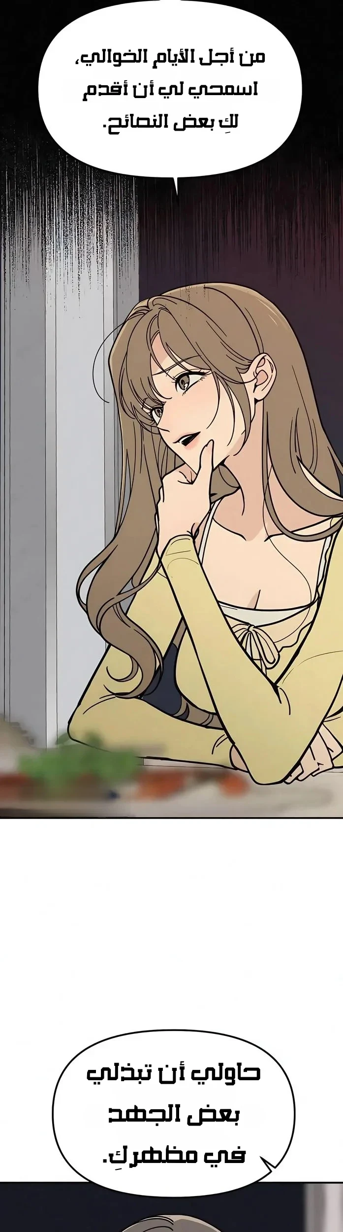 Read Unofficial Campus Couple AR Manga Online