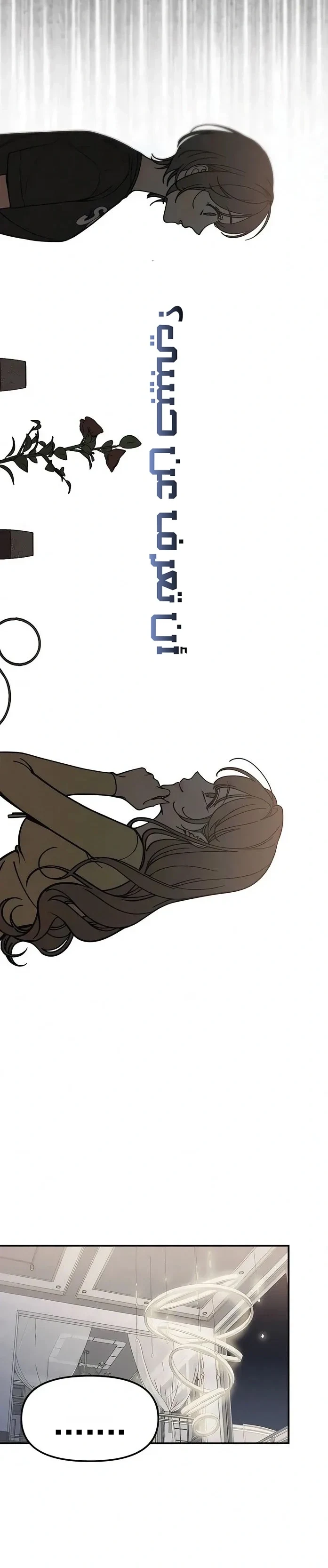 Read Unofficial Campus Couple AR Manga Online