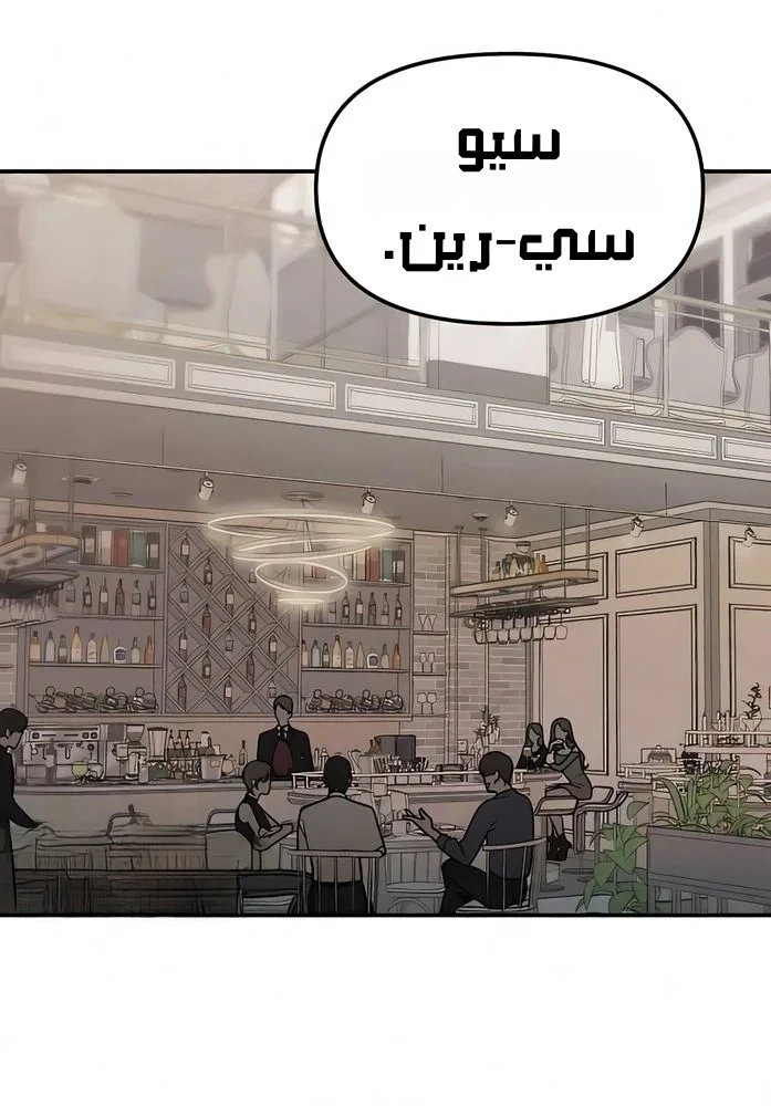 Read Unofficial Campus Couple AR Manga Online