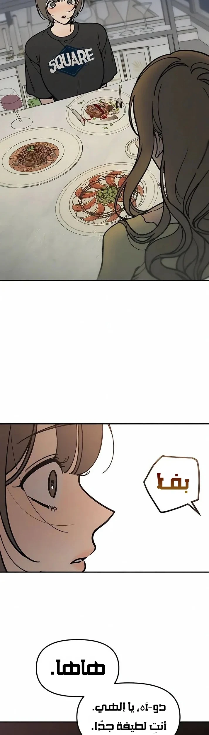 Read Unofficial Campus Couple AR Manga Online