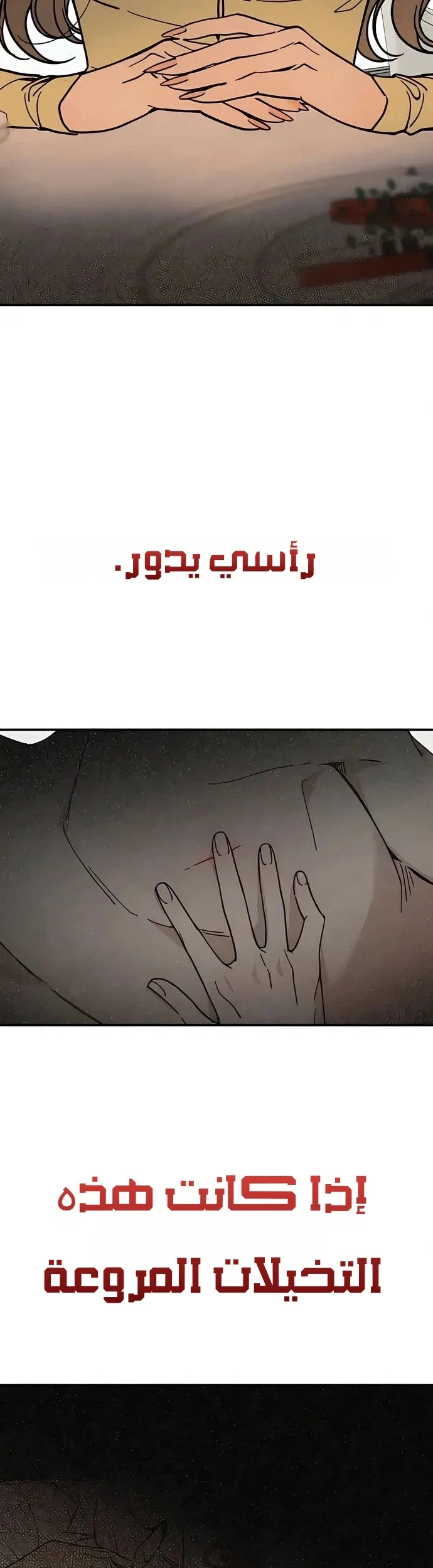 Read Unofficial Campus Couple AR Manga Online