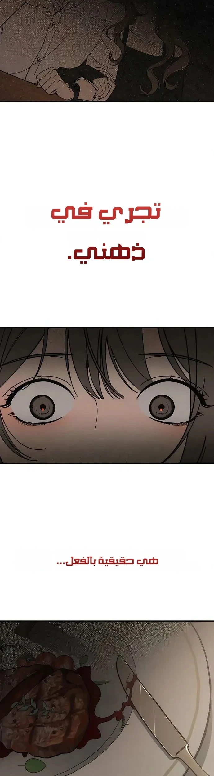 Read Unofficial Campus Couple AR Manga Online