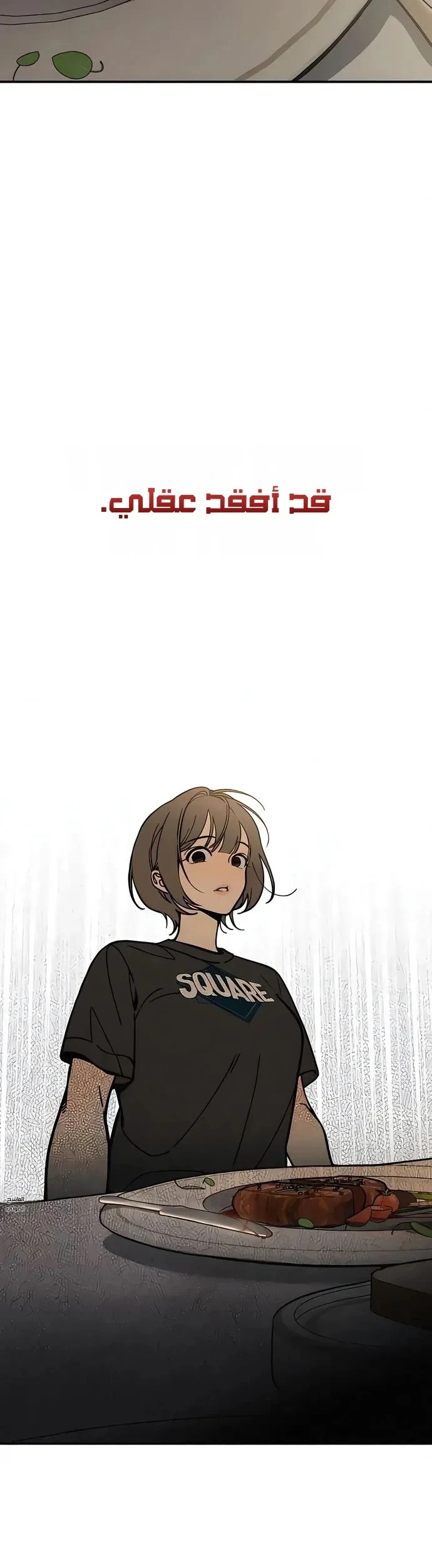 Read Unofficial Campus Couple AR Manga Online