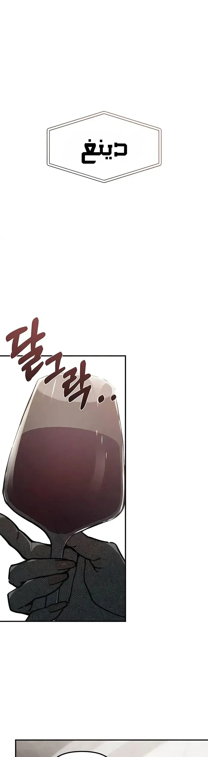 Read Unofficial Campus Couple AR Manga Online