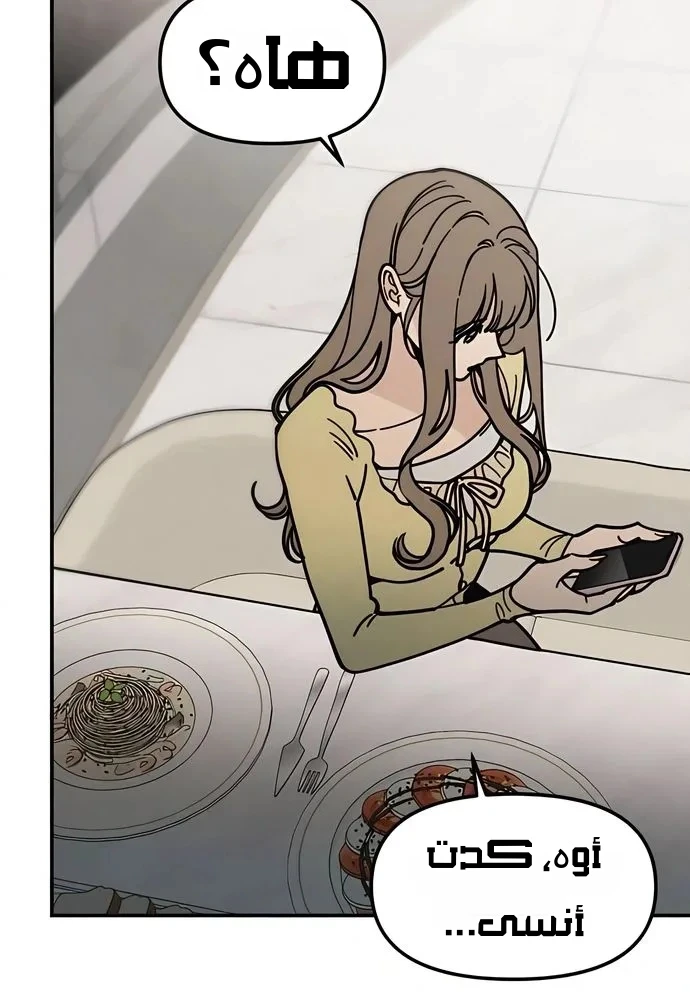 Read Unofficial Campus Couple AR Manga Online