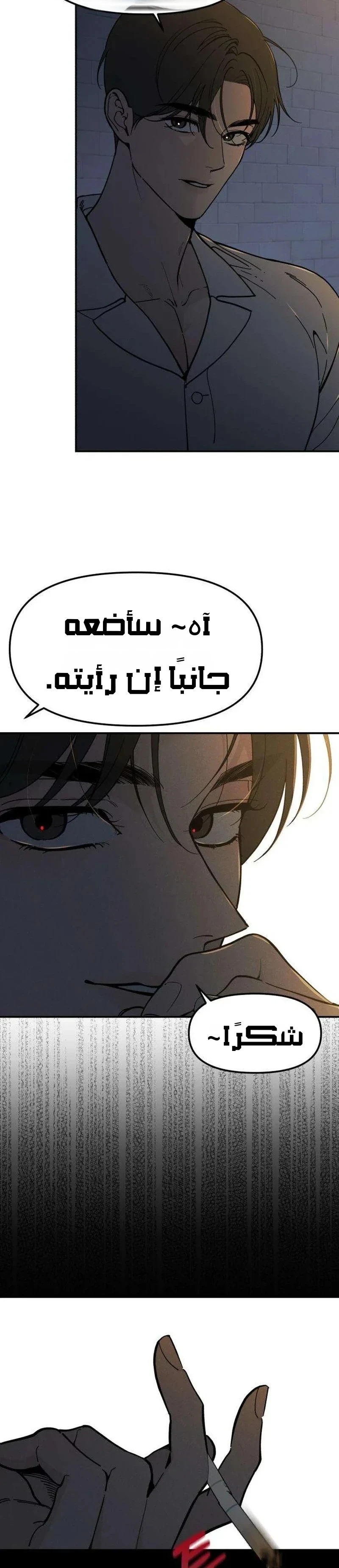 Read Unofficial Campus Couple AR Manga Online